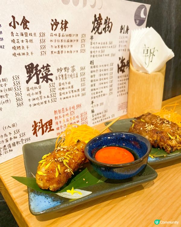 呢間餐廳喺禁堂食前就book咗，拖到近排先有機會再去