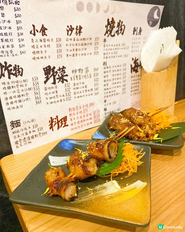 呢間餐廳喺禁堂食前就book咗，拖到近排先有機會再去