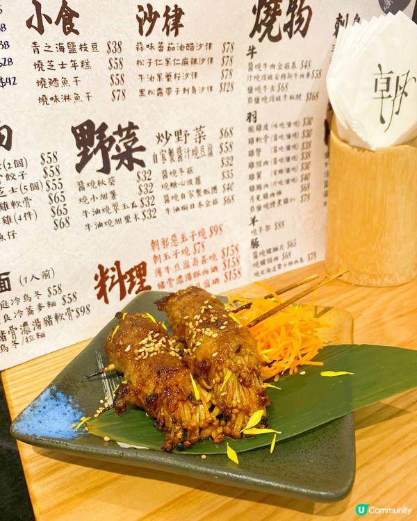 呢間餐廳喺禁堂食前就book咗，拖到近排先有機會再去