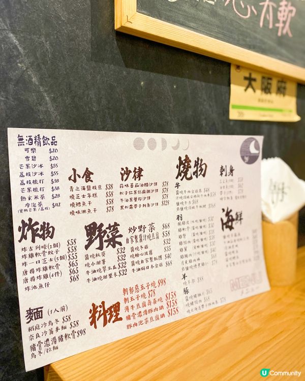 呢間餐廳喺禁堂食前就book咗，拖到近排先有機會再去