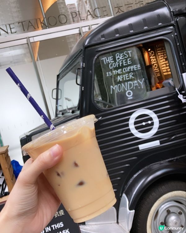 “The best coffee is the coffee...