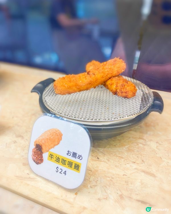 《🇯🇵日本人氣炸咖哩包🥖》