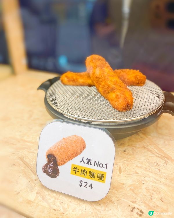 《🇯🇵日本人氣炸咖哩包🥖》