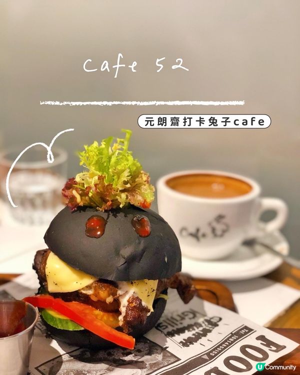 🌸Cafe 52🌸