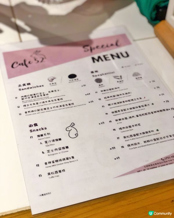 🌸Cafe 52🌸