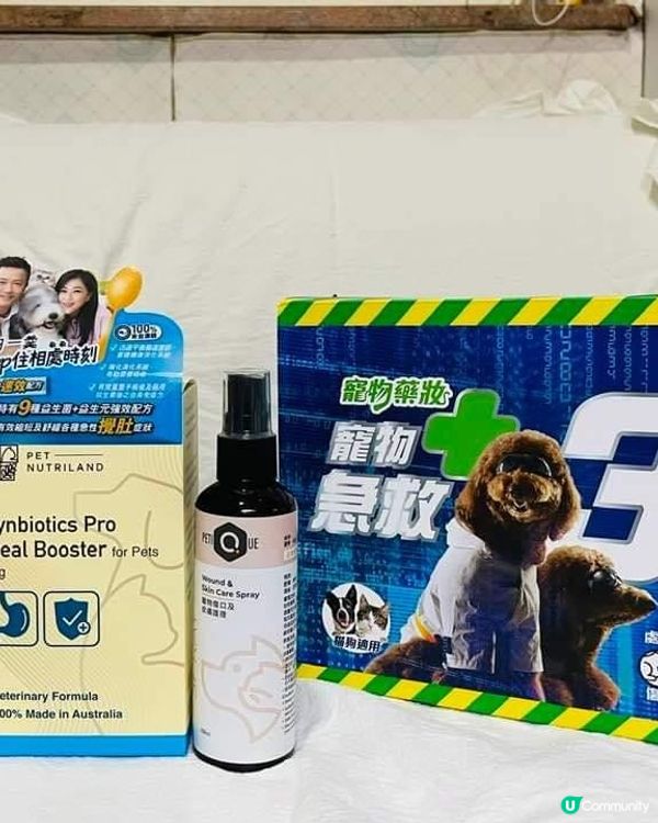 屋企有兩個🐈主子，已經七歲啦，唔算好老，但近日都開始有啲小毛...