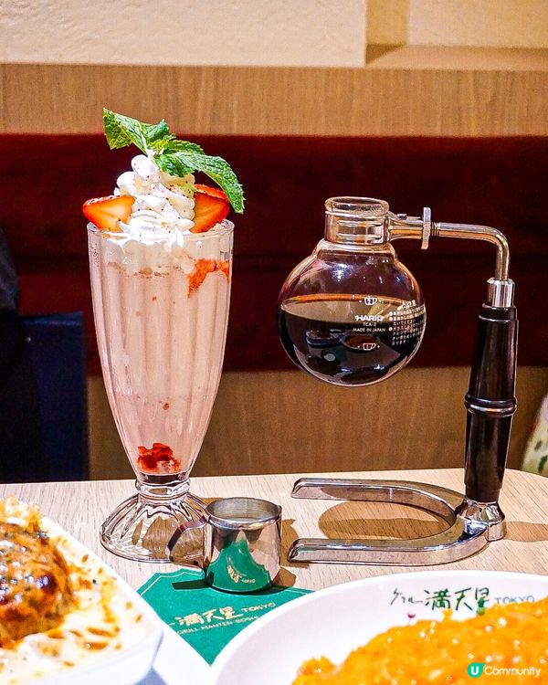 今次去咗尖沙咀海港城嘅日本餐廳グリル滿天星食晚餐，點咗款我哋...