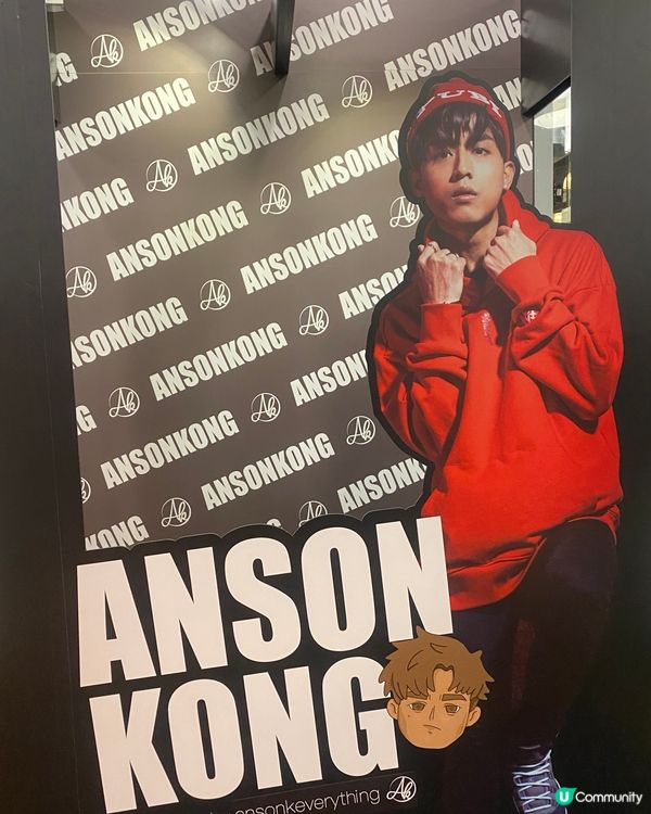 鏡仔紅磡體育館演唱會的應援展覽好靚，The one 10/F...