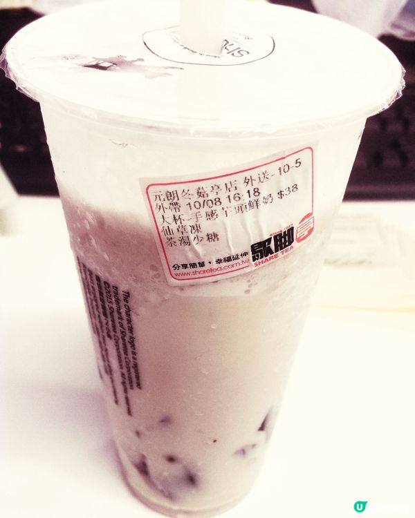 手感芋頭鮮奶，飲落粒粒芋蓉口感不錯