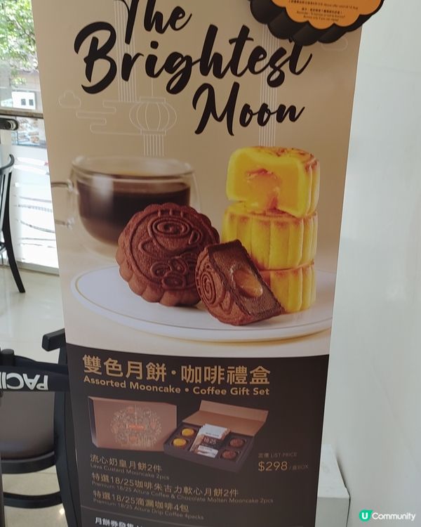 With a cup of hot Oat Milk Lat...