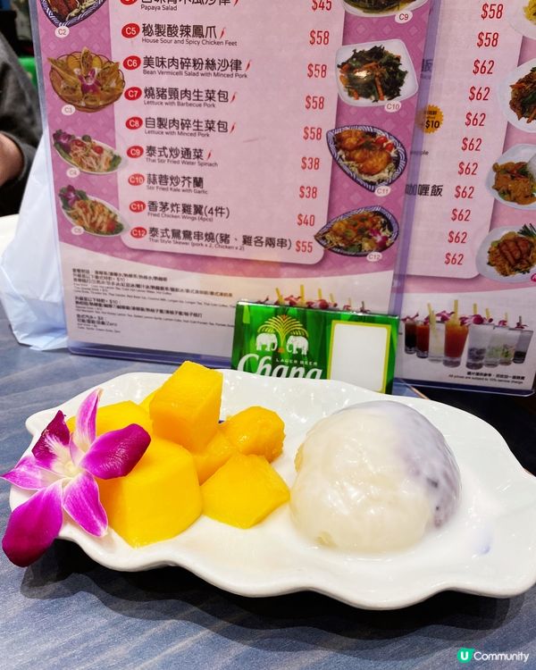 返工附近有呢間泰菜，見價錢唔貴即管試試