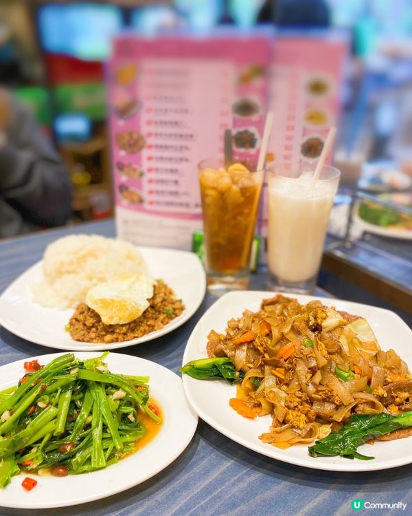 返工附近有呢間泰菜，見價錢唔貴即管試試