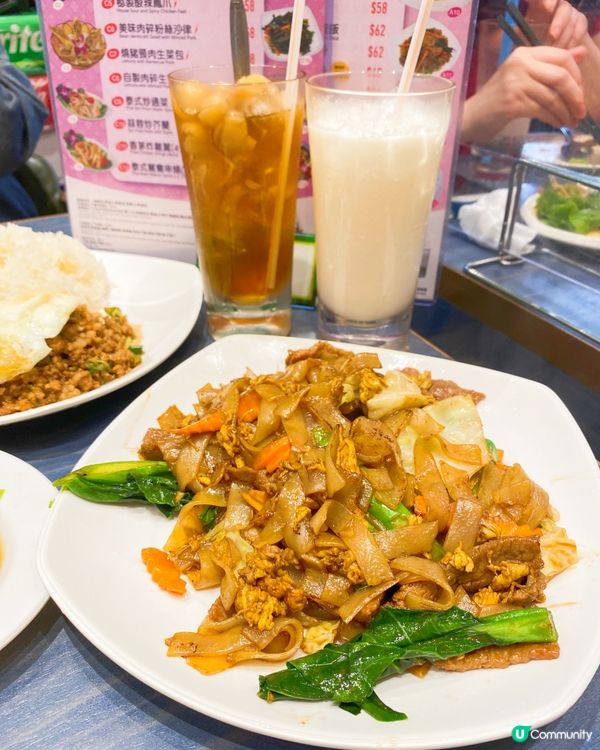 返工附近有呢間泰菜，見價錢唔貴即管試試