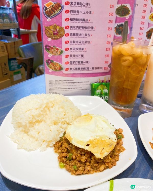 返工附近有呢間泰菜，見價錢唔貴即管試試