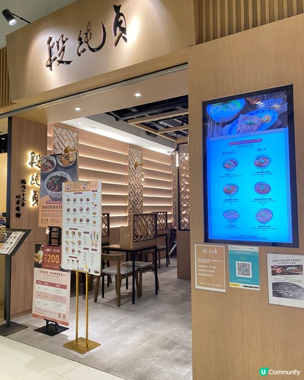 久聞台灣人氣過江龍 「 段純貞牛肉麵  」，今晚終於一試！段...