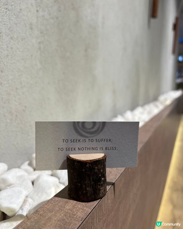 日式侘寂風咖啡店