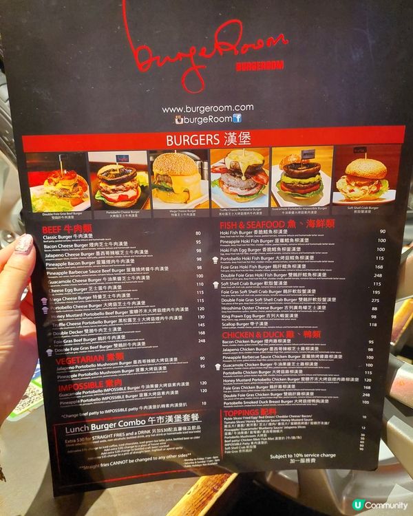 尖沙咀型格漢堡包