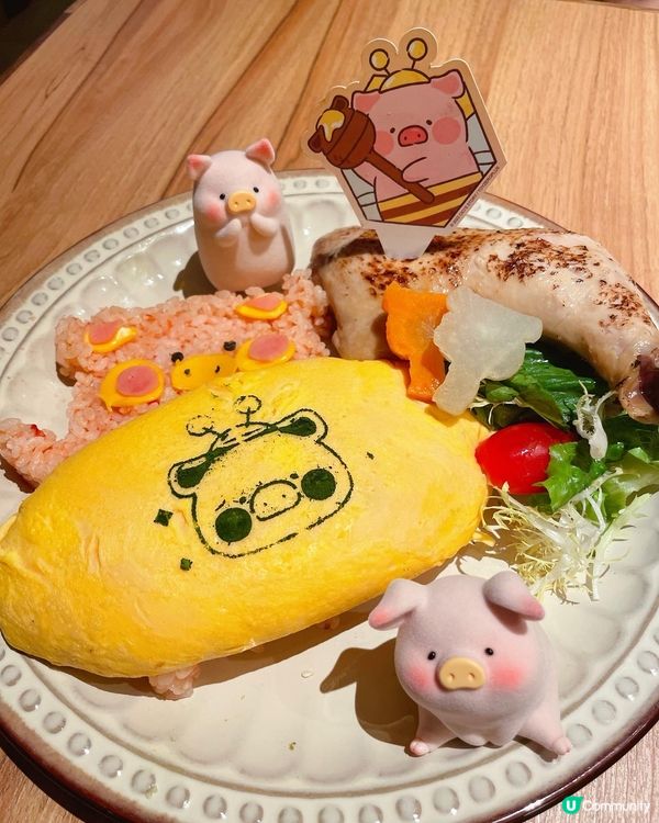 ➰韓式🐷🐷蛋包飯➰