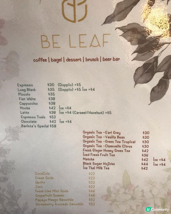 觀塘OL 忙裡偷閒的渡假風cafe🏝🛖⛱