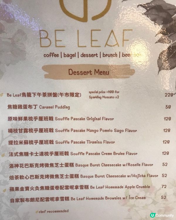 觀塘OL 忙裡偷閒的渡假風cafe🏝🛖⛱