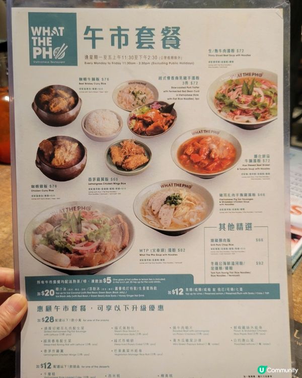 越南咖啡好定係普通咖啡好！兩者各有特色，而且咖啡味香濃。我就...