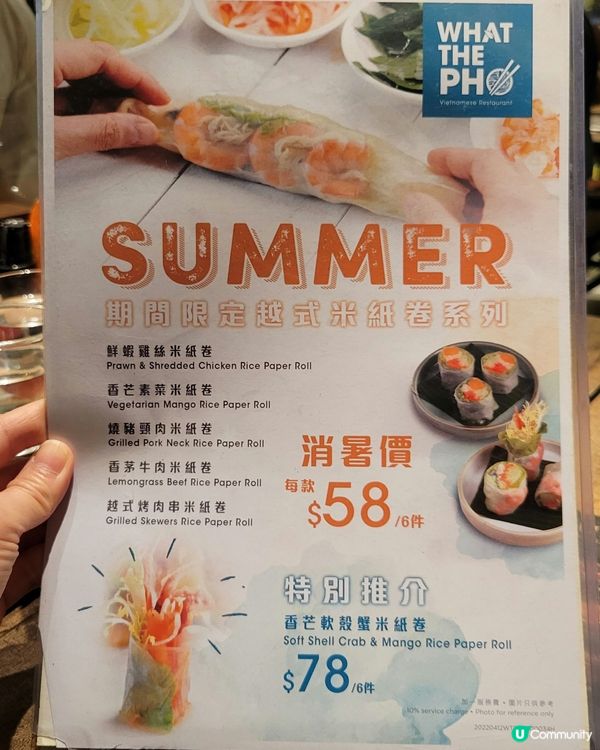 越南咖啡好定係普通咖啡好！兩者各有特色，而且咖啡味香濃。我就...