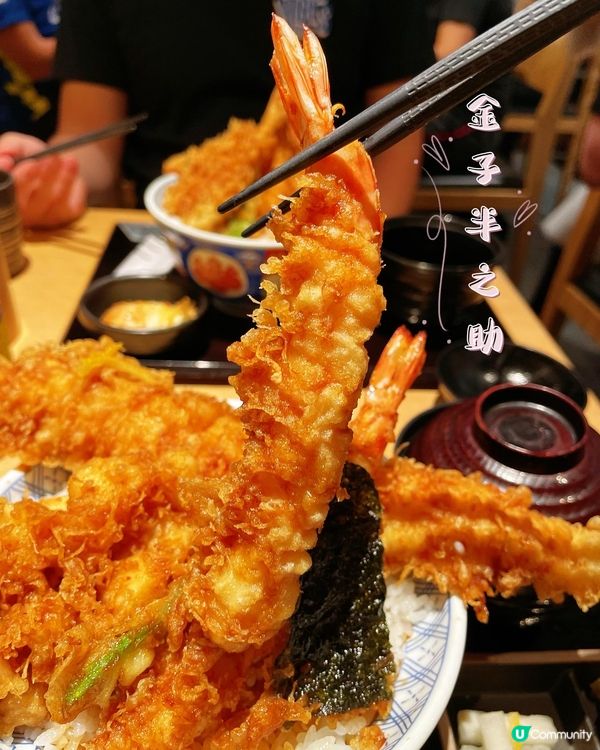 ［回味世一過江龍天丼專門店！］