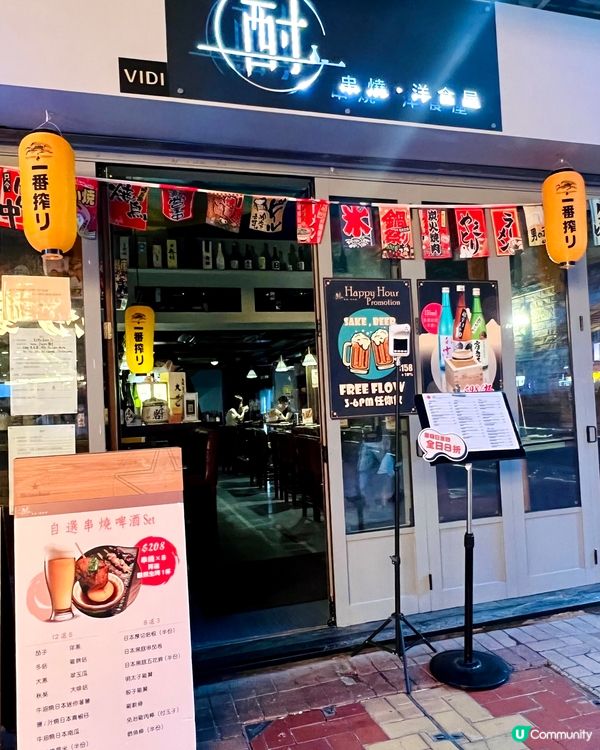 鱟地坊真係太多好野食 價錢仲要好貼地