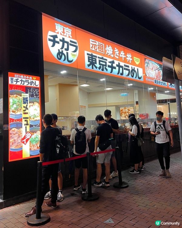 ✤♡ 超足料丼飯 • 平靚正之選 ♡✤