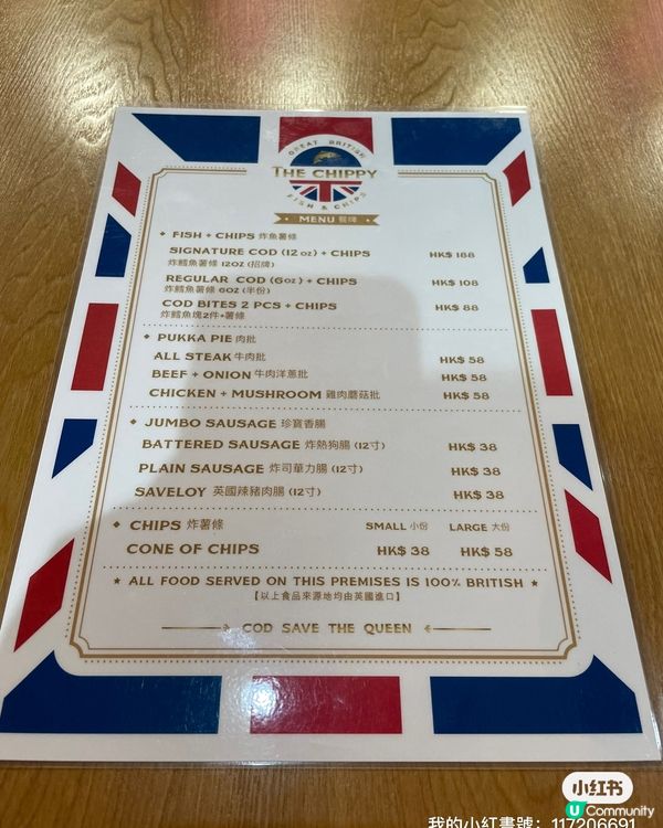 經過尖沙咀見到一個裝修非常之歐陸風格嘅food court，...