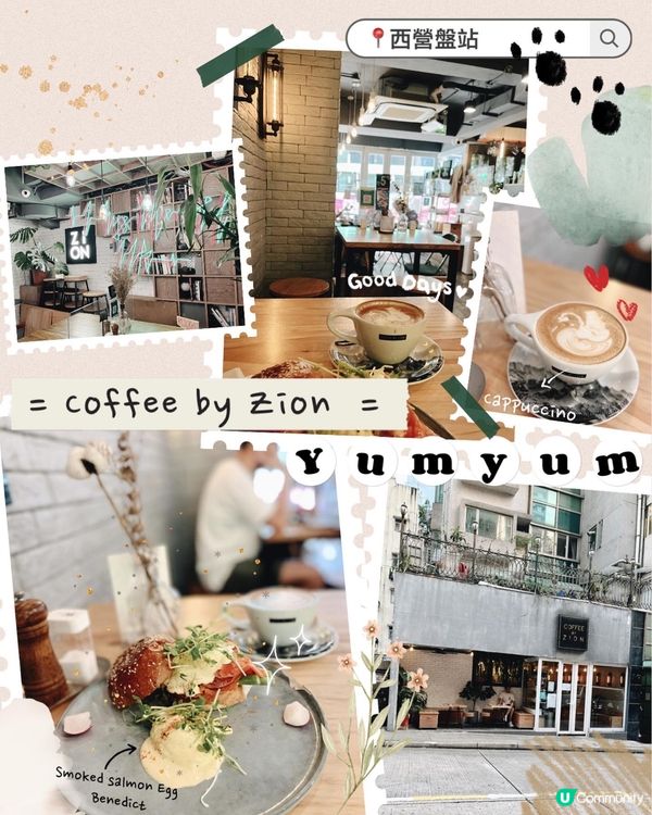 《Coffee by Zion 》📍西營盤站