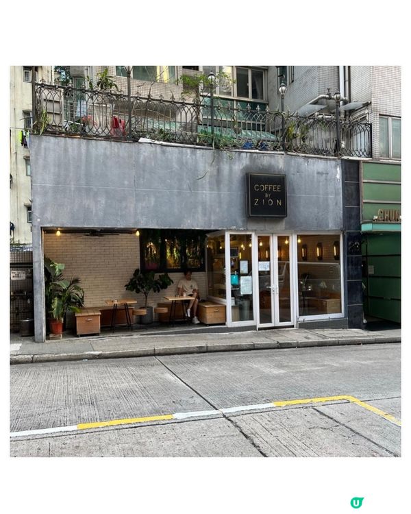 《Coffee by Zion 》📍西營盤站
