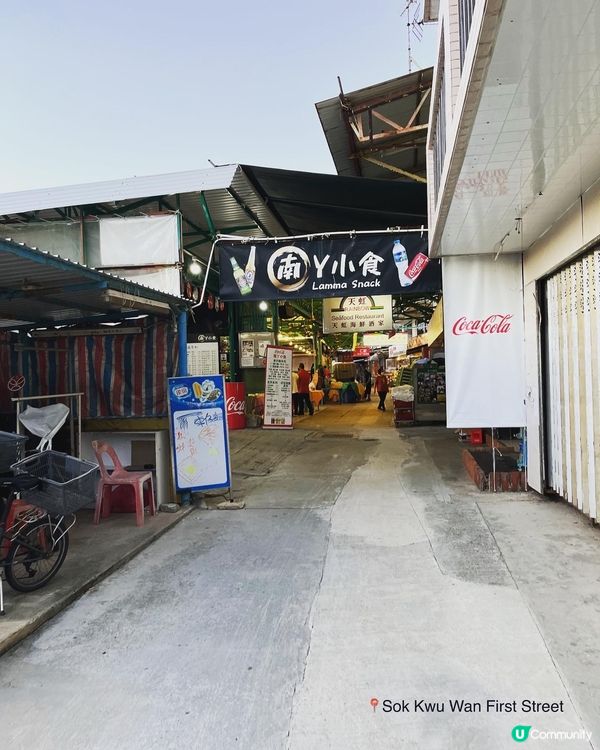 《南丫島一日遊》📍南丫島