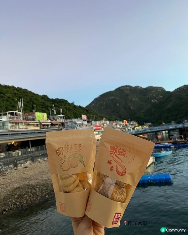 《南丫島一日遊》📍南丫島