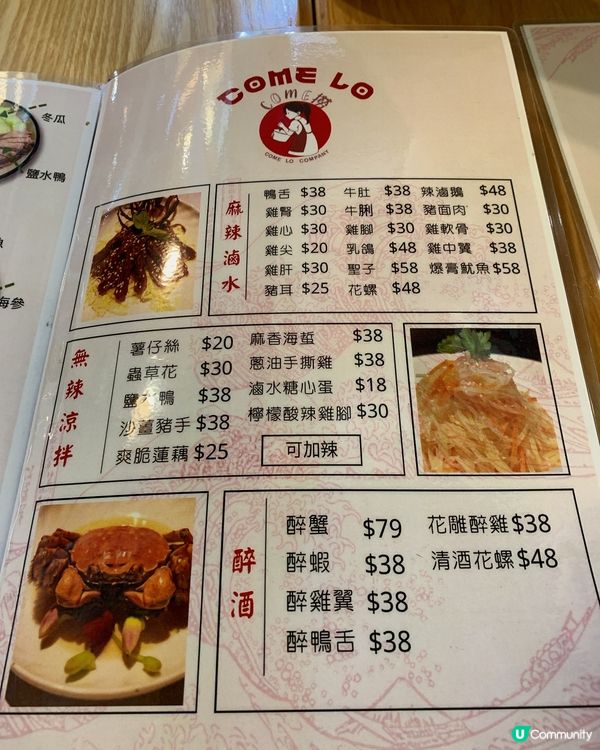 湯飯選擇有六款，標榜所有湯底不含味精，由豬骨，上等老雞及瑤柱...