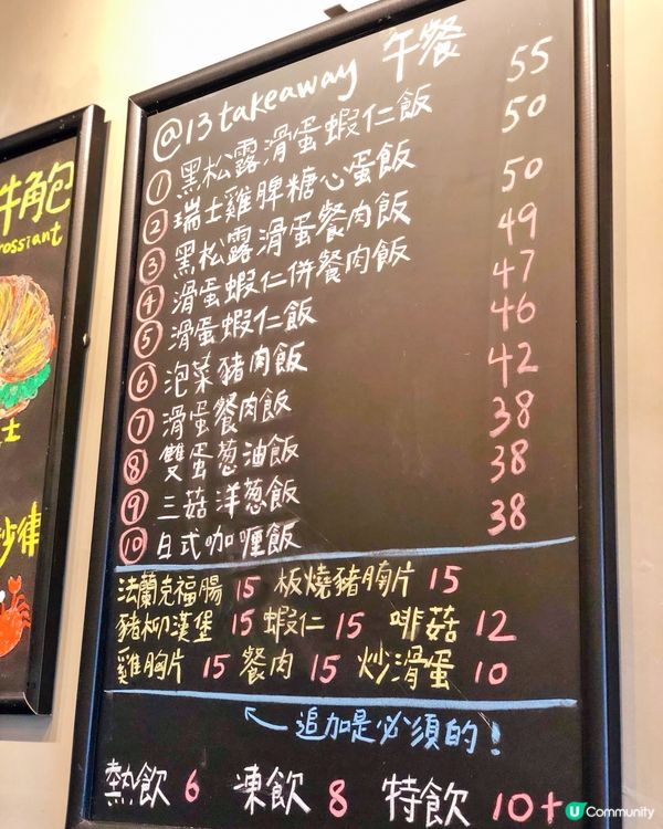 🌸13 Thirteen｜外賣版🌸