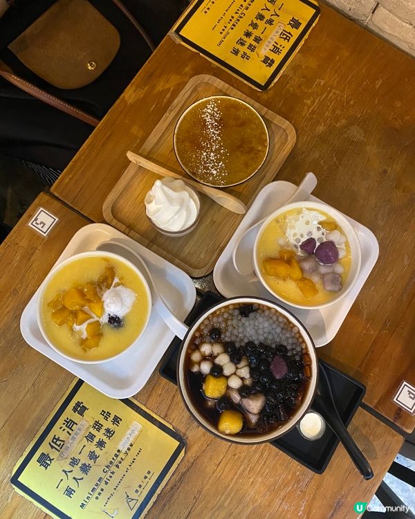 是日需要甜，必食🥃伯爵紅茶法式焦糖燉蛋🍮