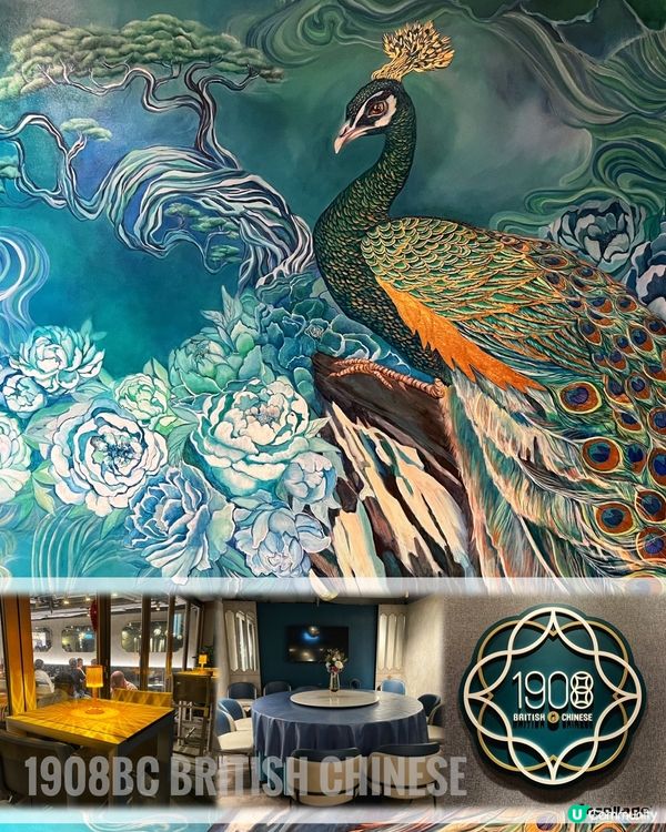 📍1908bc British Chinese地址 ： 上...