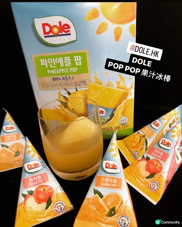 DOLE～POP POP果汁冰棒
