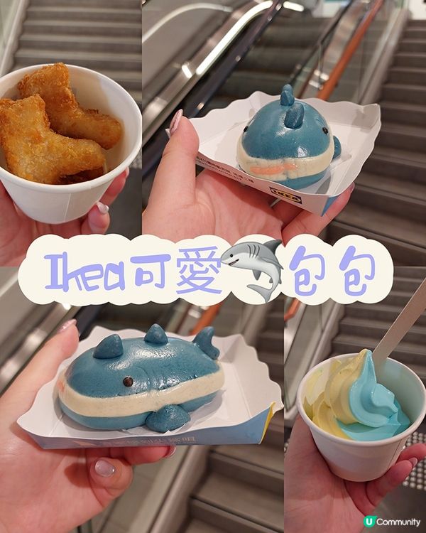 Ikea可愛🦈包包
