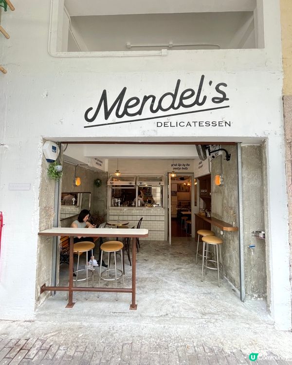 店名：Mendel's Delicatessen