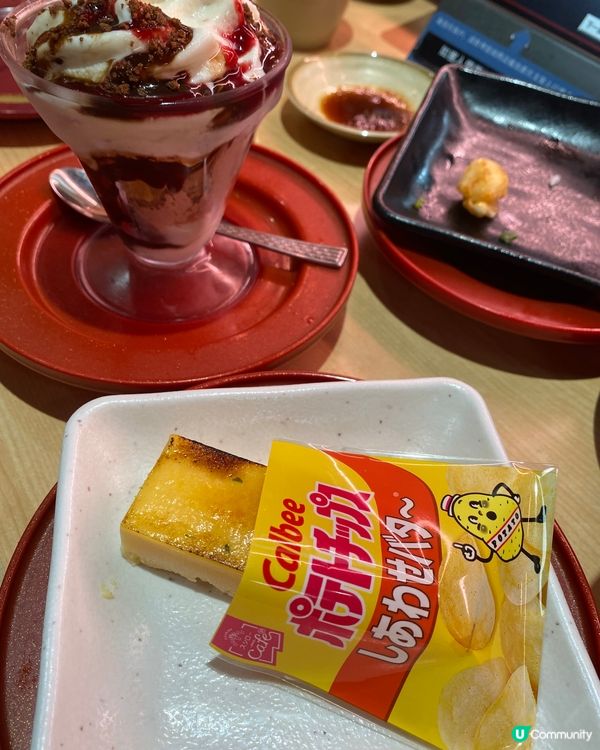 是日需要甜，必食卡樂b蜂蜜牛油味卡達拉娜！