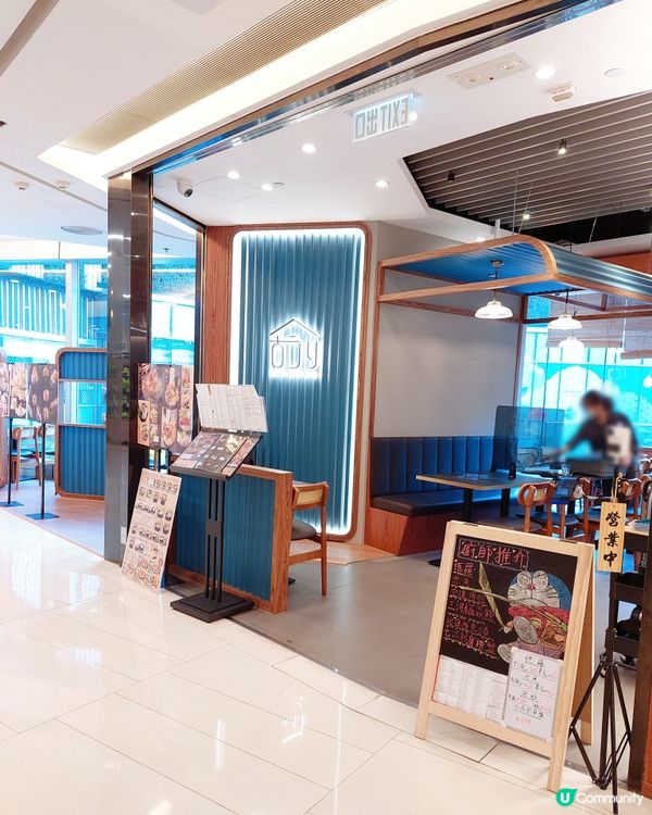 古今二在荃新天地也開了分店，這家分店環境特別，坐在窗邊還可欣...