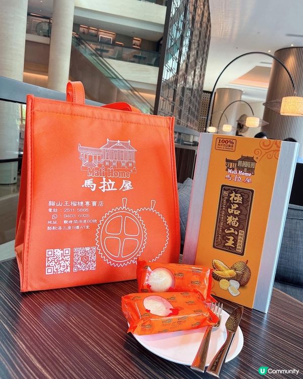 話咁快又中秋節🥮除咗傳統月餅