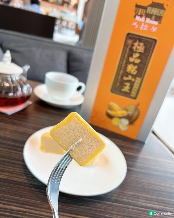 話咁快又中秋節🥮除咗傳統月餅