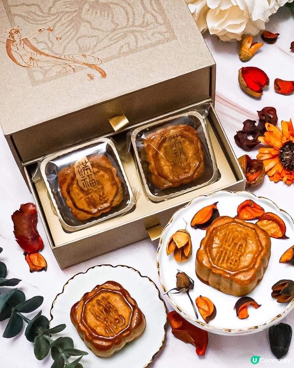 《萬麗海景滿福樓 雙色蛋黃月餅🥮💚💛》