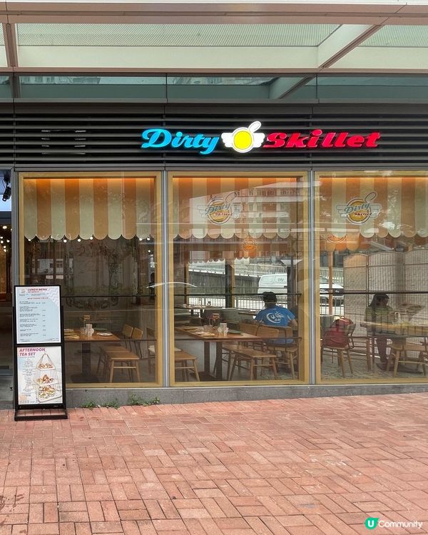 店名： Dirty skillet