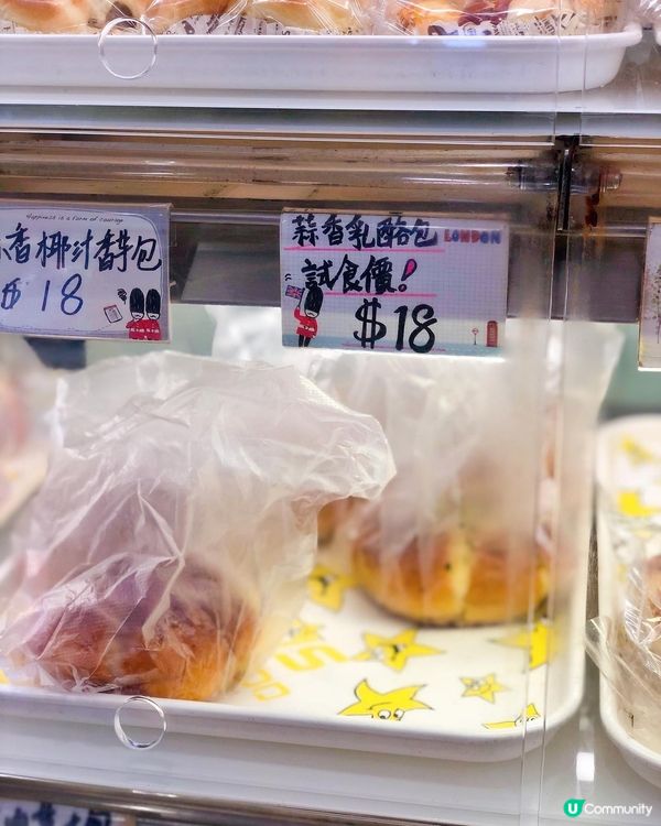 🌸嘉多娜新品～蒜香乳酪包🧄🌸