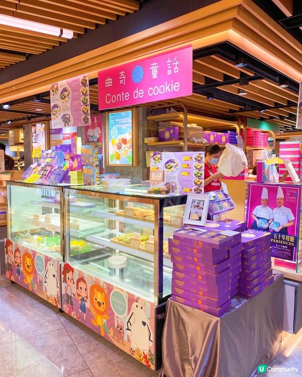 由半島酒店+文華酒店真正總廚打理嘅曲奇童話Conte De ...