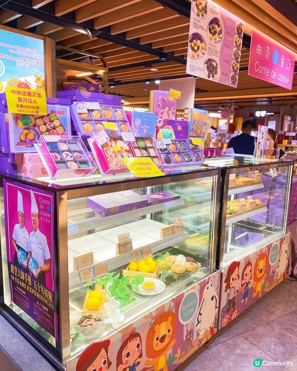 由半島酒店+文華酒店真正總廚打理嘅曲奇童話Conte De ...